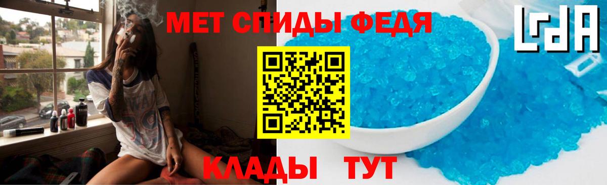 АМФЕТАМИН 97% Россошь