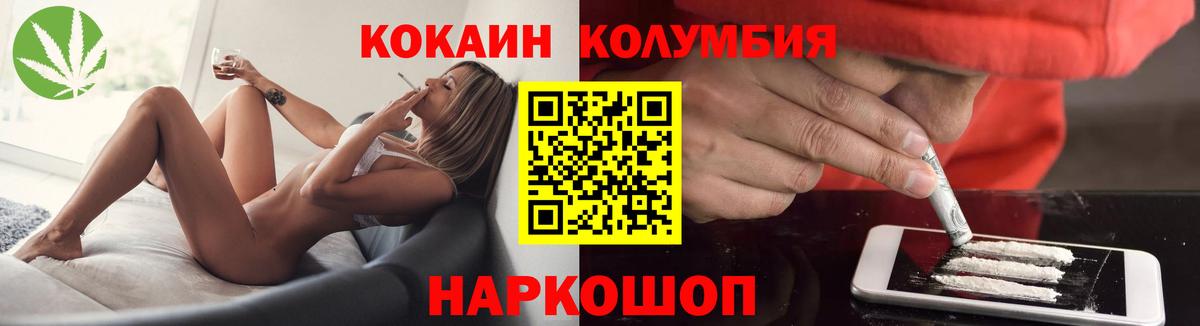 COCAIN FishScale Россошь