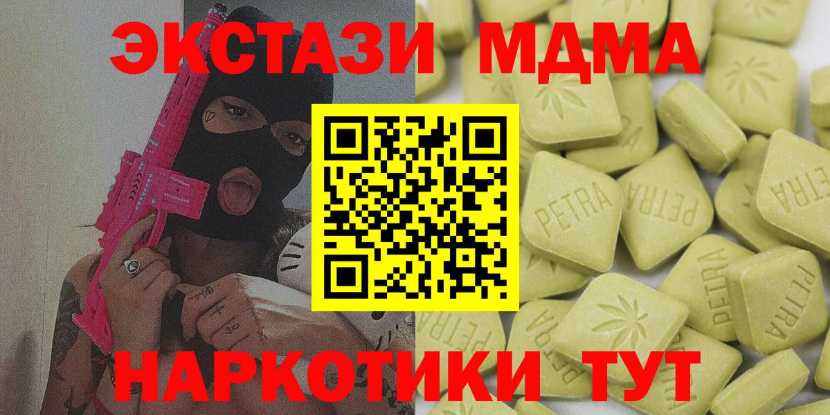 Россошь  Экстази Punisher  Вход с VPN  Ecstasy 300 mg 