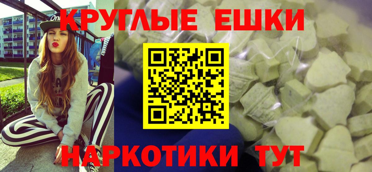 Ecstasy бентли Россошь
