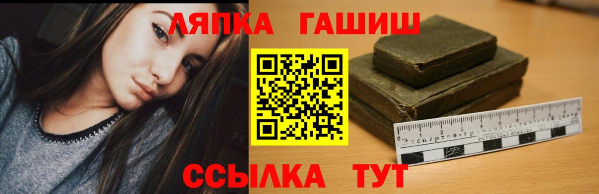 ГАШИШ гарик  ГАШ Изолятор  Россошь  Вход с VPN 