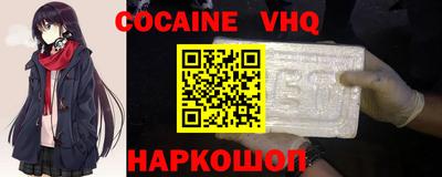 альфа пвп Мариинск