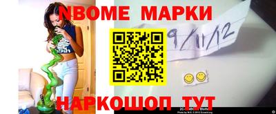 альфа пвп Мариинск