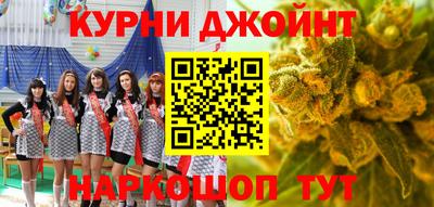альфа пвп Мариинск
