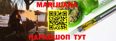 гашишное масло Малгобек