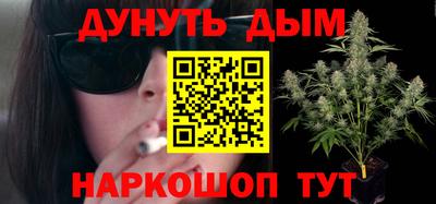 гашишное масло Малгобек