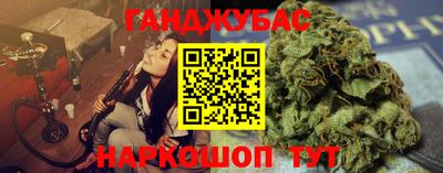 гашиш Малоярославец