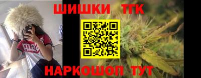 гашиш Малоярославец