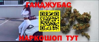 гашишное масло Малгобек