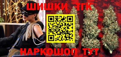 гашишное масло Малгобек