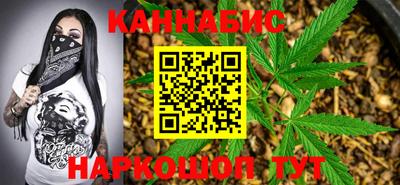 гашиш Малоярославец