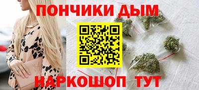 гашиш Малоярославец