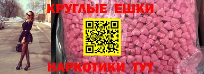 гашишное масло Малгобек