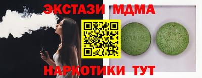 гашиш Малоярославец
