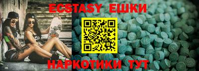 альфа пвп Мариинск