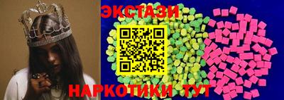 альфа пвп Мариинск