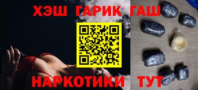 гашиш Малоярославец