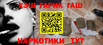 альфа пвп Мариинск