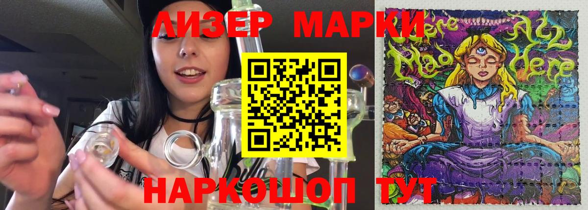 Лсд 25 экстази кислота Россошь